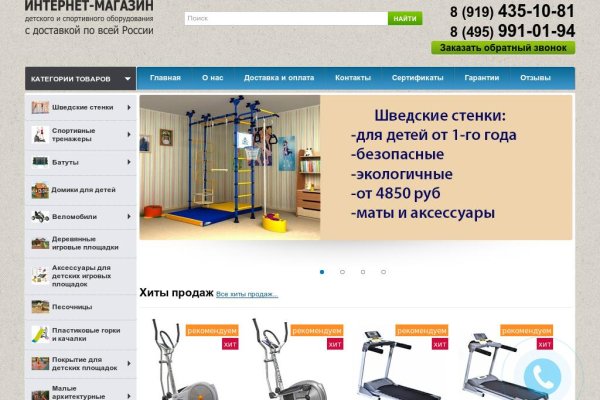 Не заходит на кракен