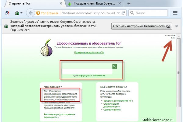 Кракен магазин kr2web in тор