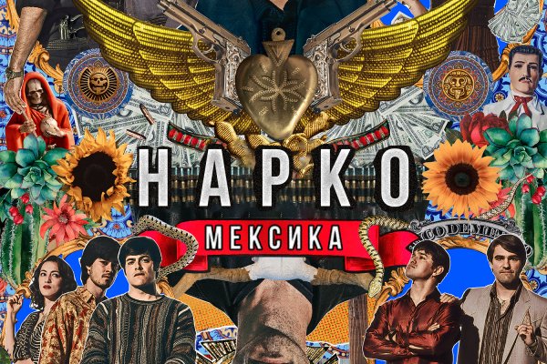 Кракен официальная ссылка