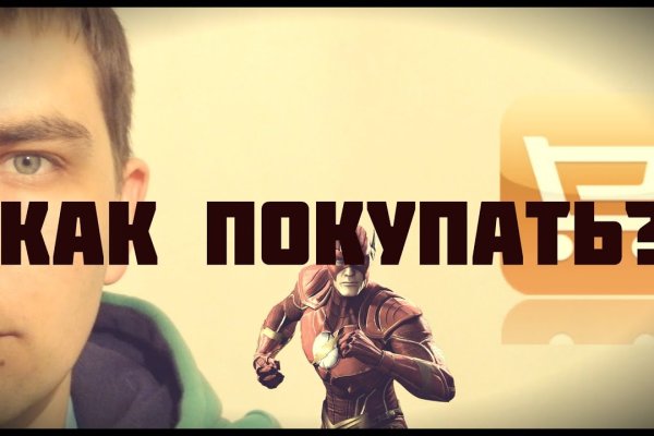 Работает ли кракен