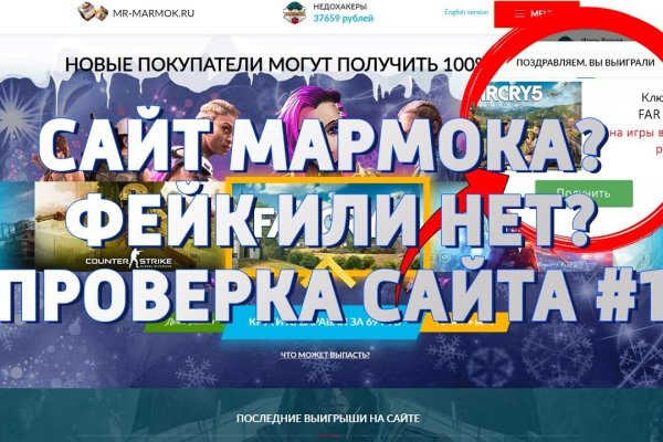 Почему не работает кракен kr2web in