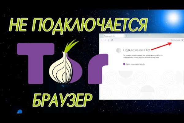 Кракен вход магазин kraken17ate pro