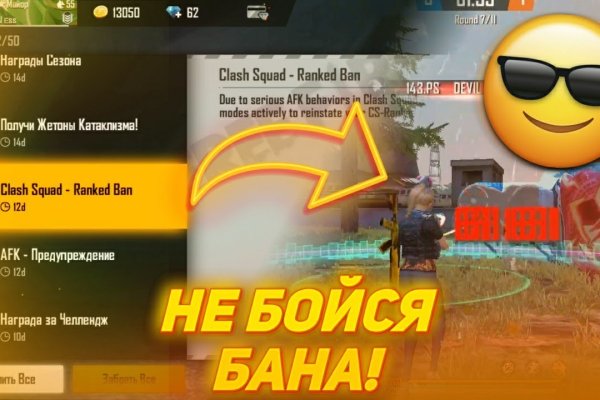 Аккаунты кракен