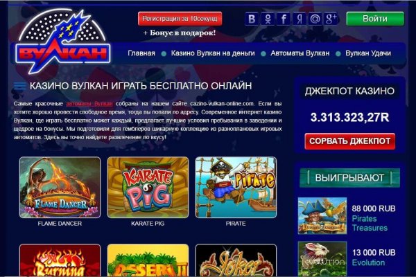 Кракен даркнет магазин