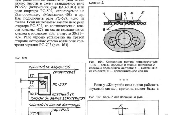 Кракен зеркало рабочее на сегодня