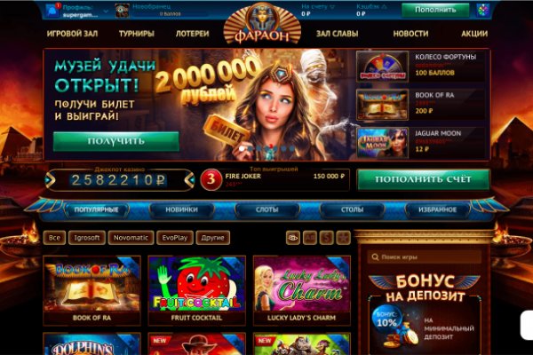 Кракен kr2connect co