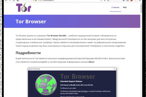 Официальная тор ссылка кракен сайта