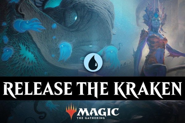 Kraken istand onion
