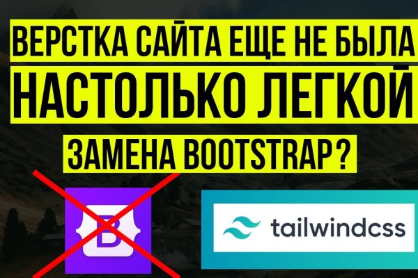 Вход кракен