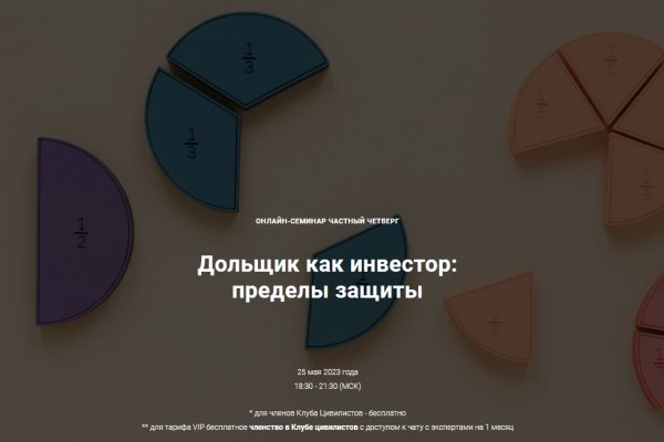 Что такое кракен маркетплейс
