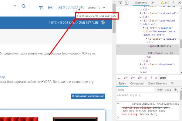 Кракен войти