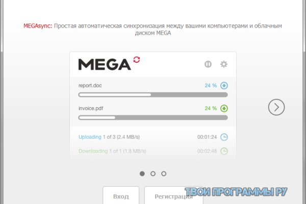 Как восстановить пароль кракен