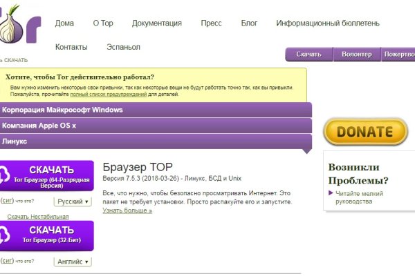Кракен сайт 2krnk cc