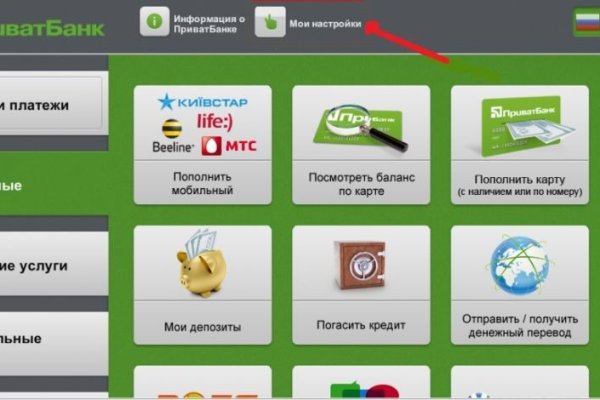 Как зайти на кракен через тор браузер