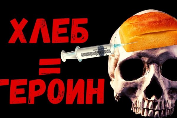 Ссылки даркнет