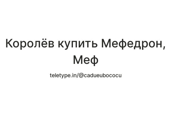 Не входит в кракен пользователь не найден