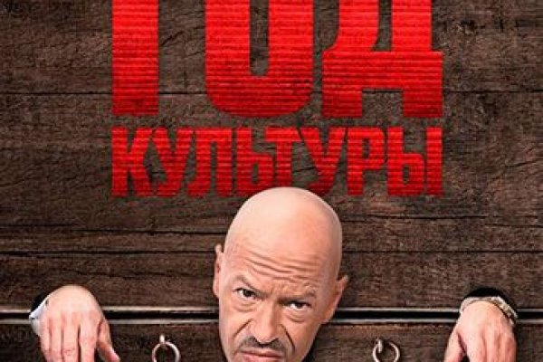 Кракен орг
