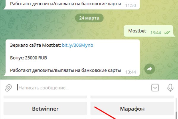 Кракен сайт kr2web in